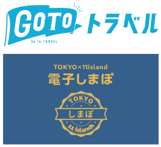 Gotoキャンペーンロゴ